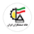 خانه صنعتکاران ایران